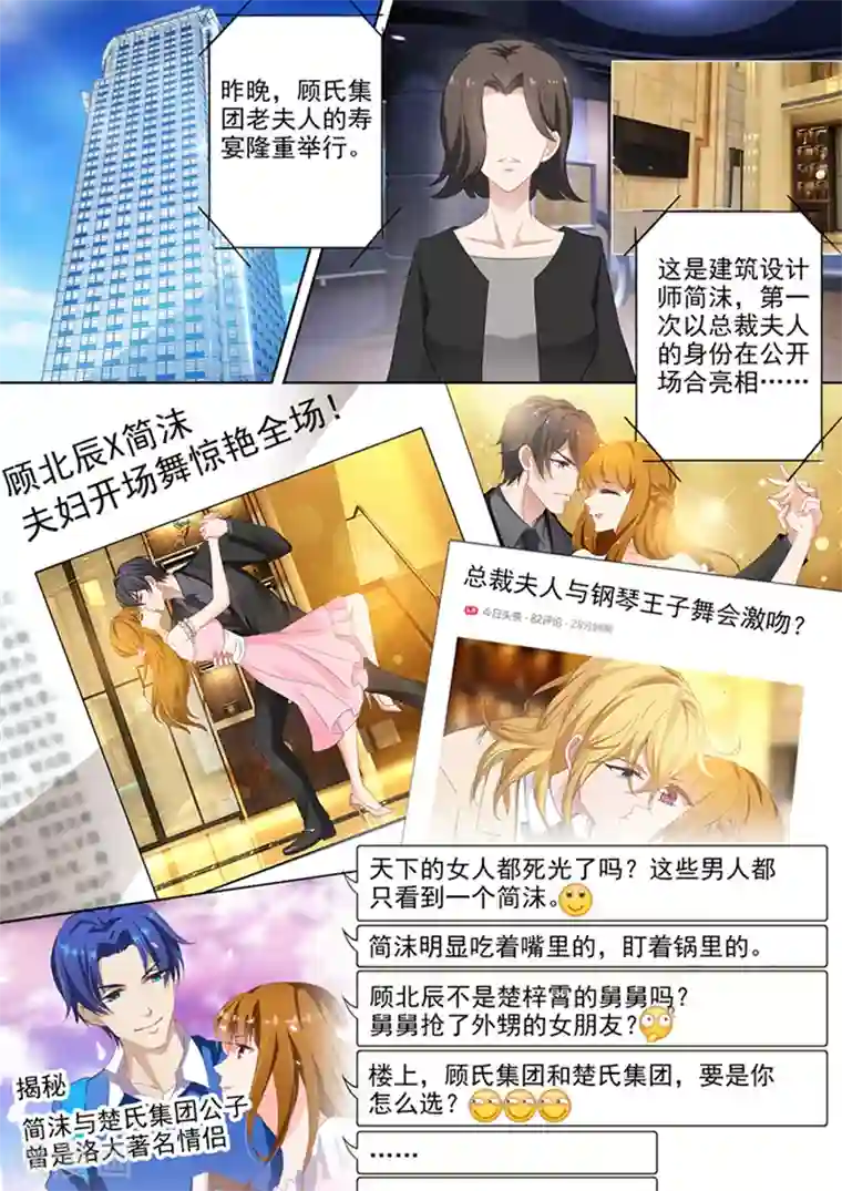 乙女r18drama激h带水声第375话 沫儿，你累吗？