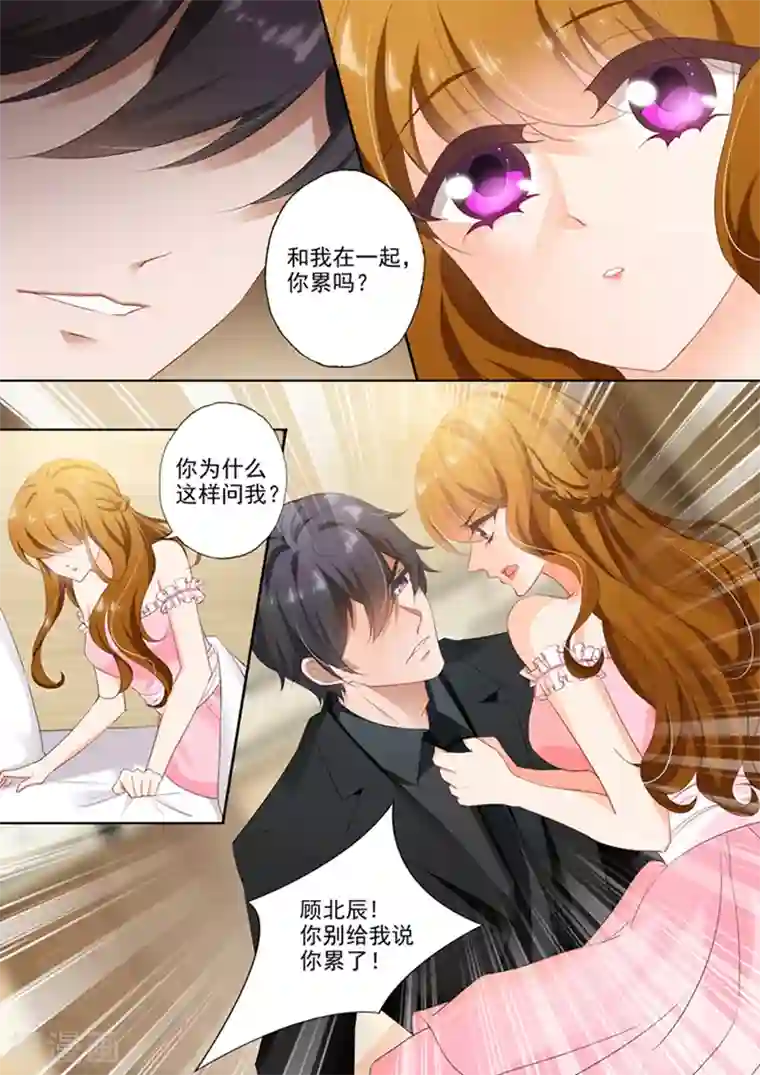 乙女r18drama激h带水声第375话 沫儿，你累吗？