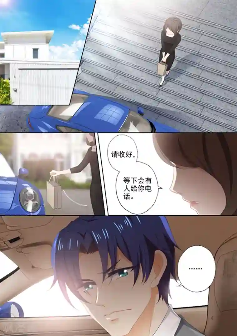 豪门天价前妻第376话 给简沫吃药！