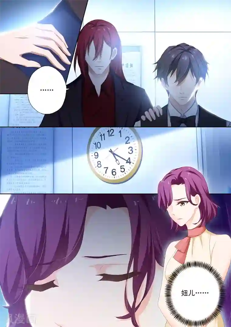 豪门天价前妻第383话 顾北辰没有退路了