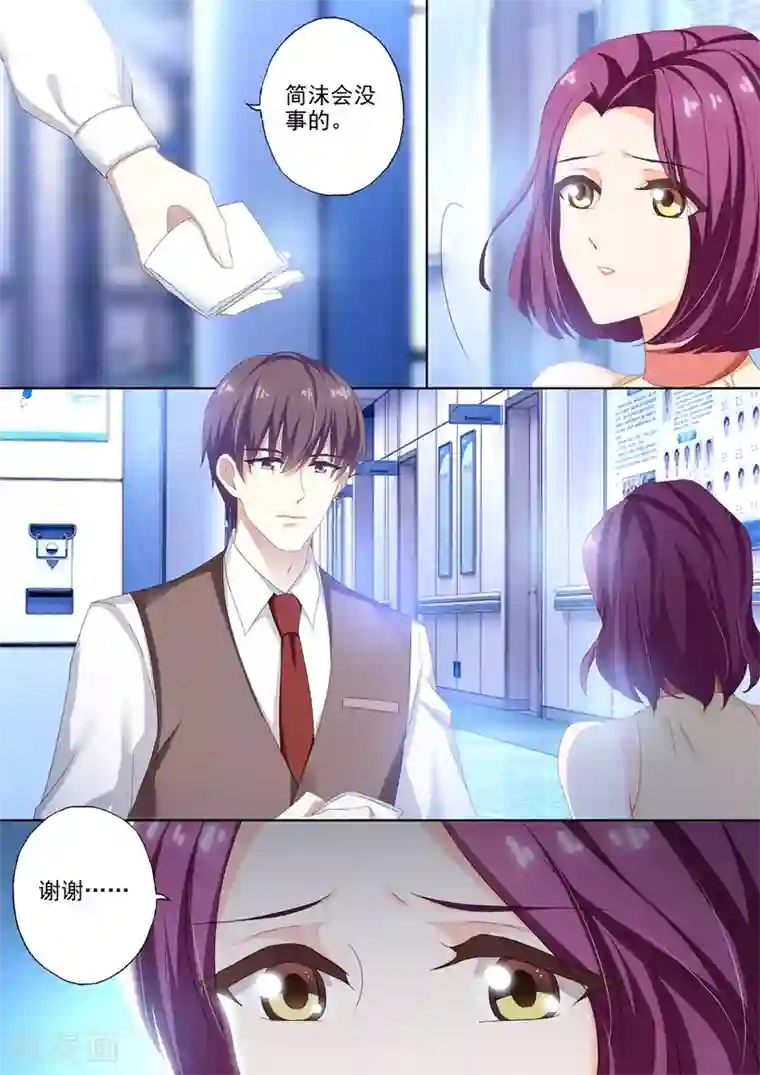 豪门天价前妻第383话 顾北辰没有退路了