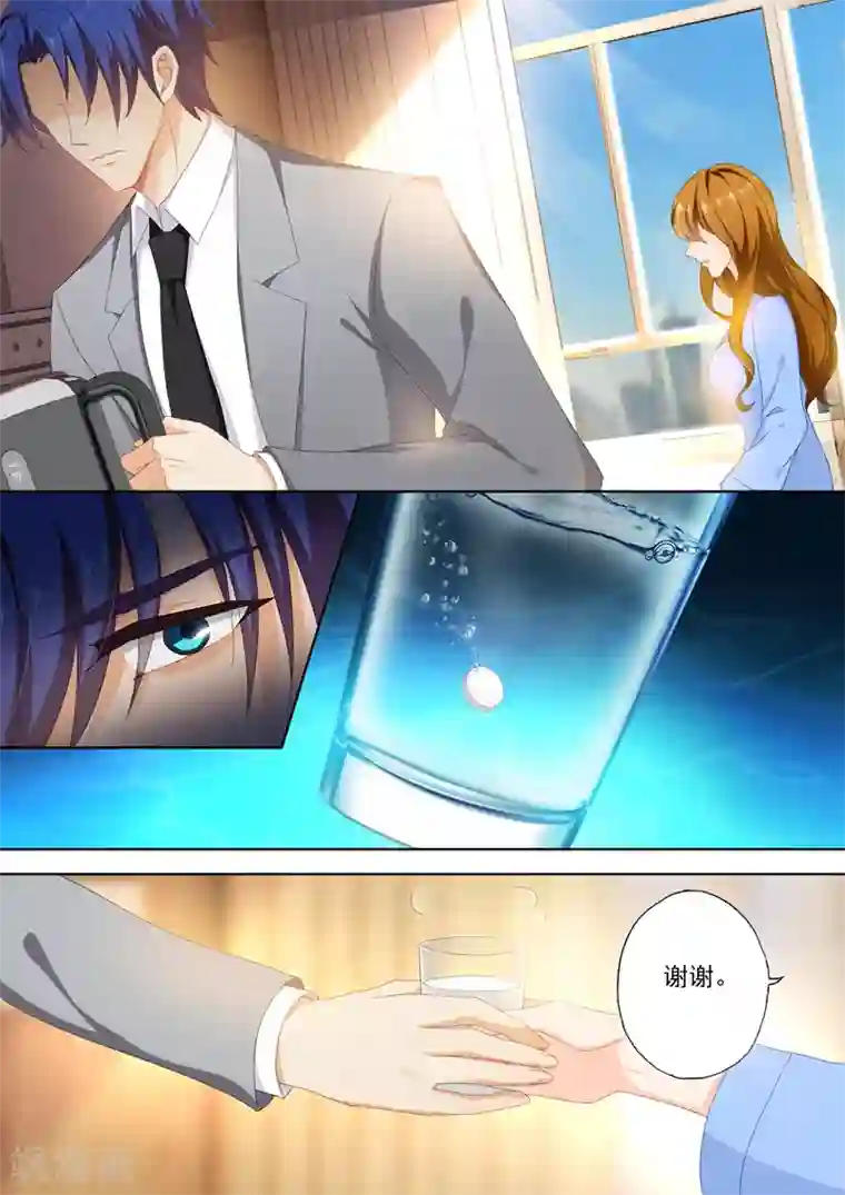 豪门天价前妻第387话 我们，只能这样了吗？