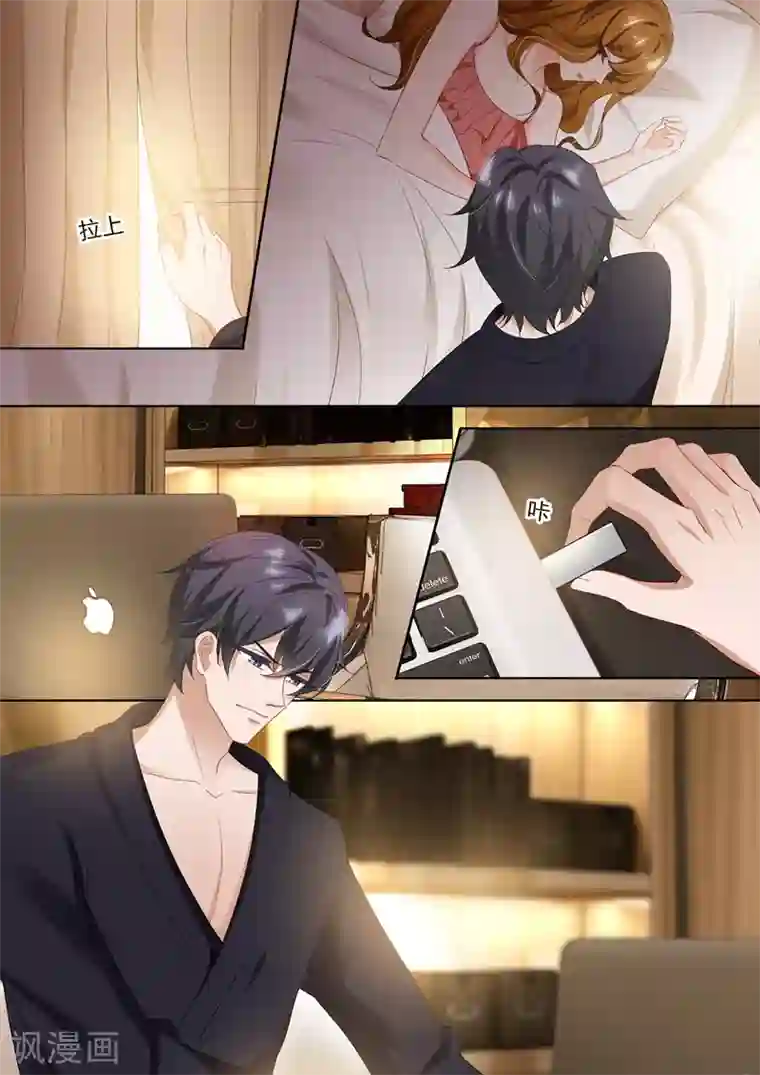 豪门天价前妻第389话 真相即将浮出水面！