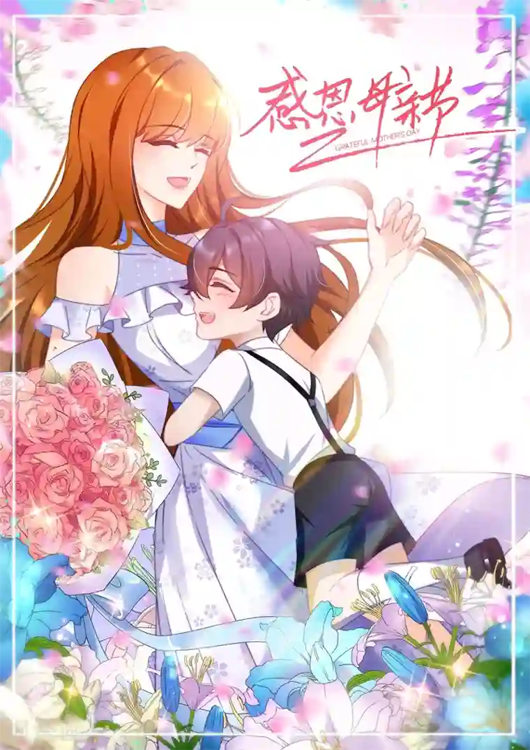 豪门天价前妻第391话 精心布置的陷阱