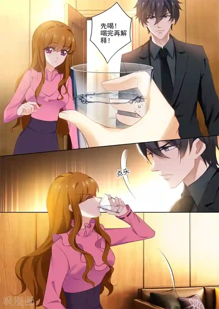 豪门天价前妻第393话 她的身体撑不过半年！