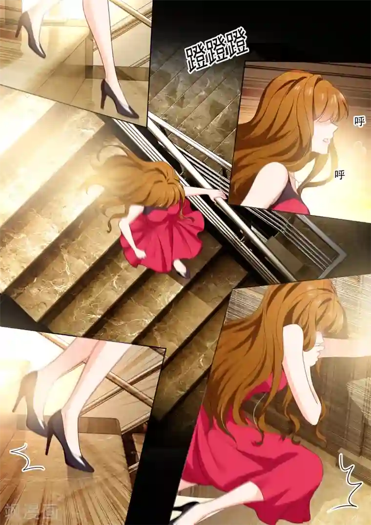 豪门天价前妻第406话 休息室的喘息