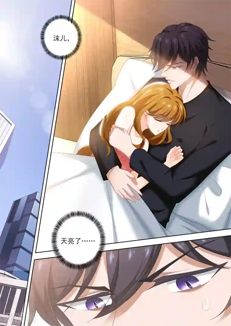 豪门天价前妻第416话 最难熬的一夜