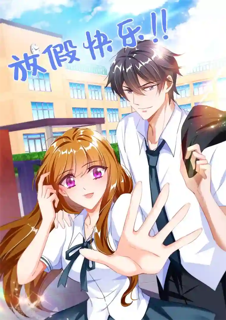 豪门天价前妻第418话 杀害爸爸的凶手