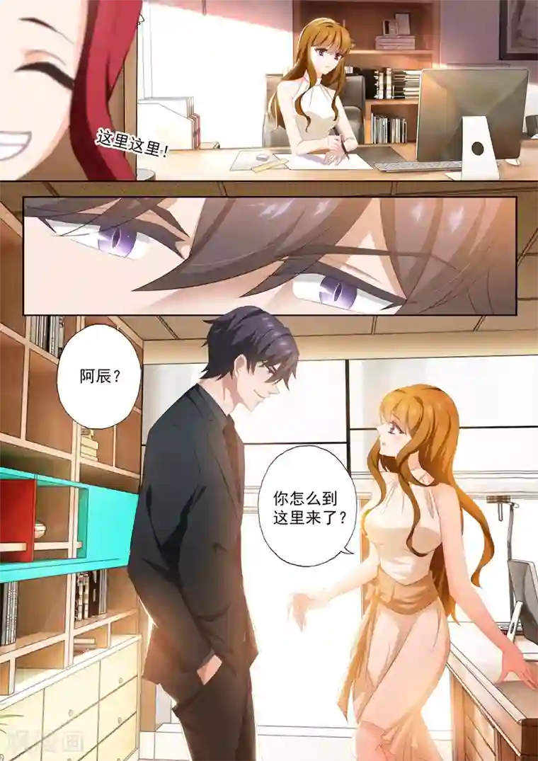 豪门天价前妻第431话 在拥吻中落幕