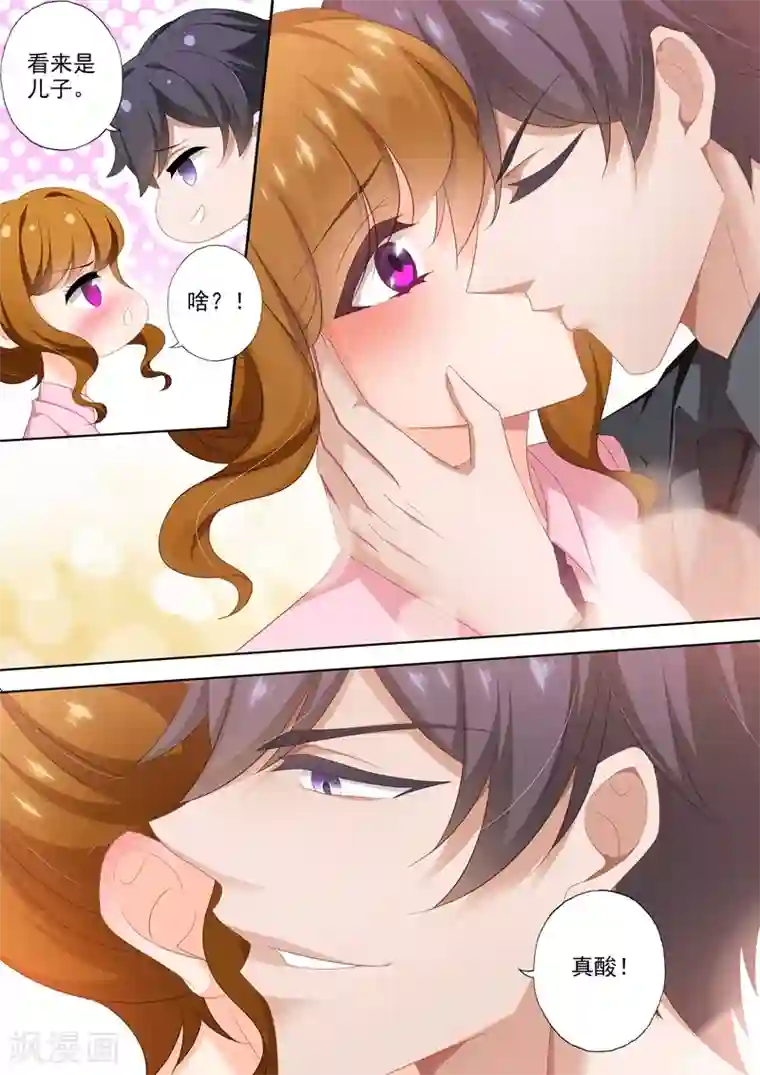 豪门天价前妻第439话 我的人，谁敢碰？