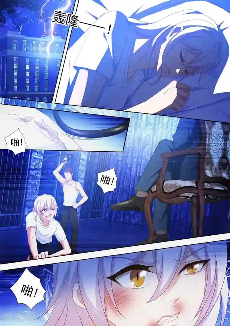 豪门天价前妻第440话 石少钦深处的记忆