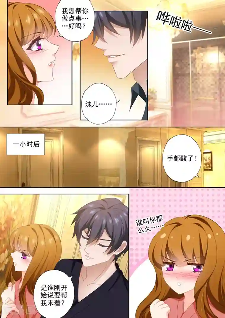 变装丝袜系列全集大全目录第441话 老司机要开车