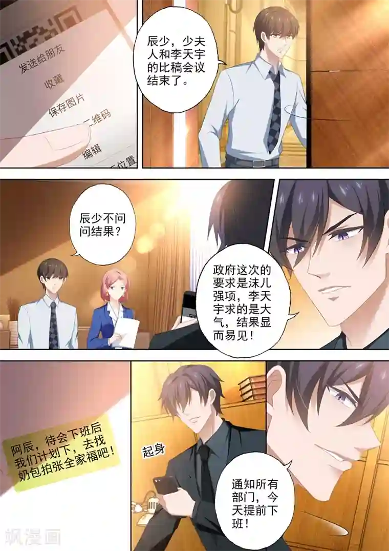 变装丝袜系列全集大全目录第441话 老司机要开车