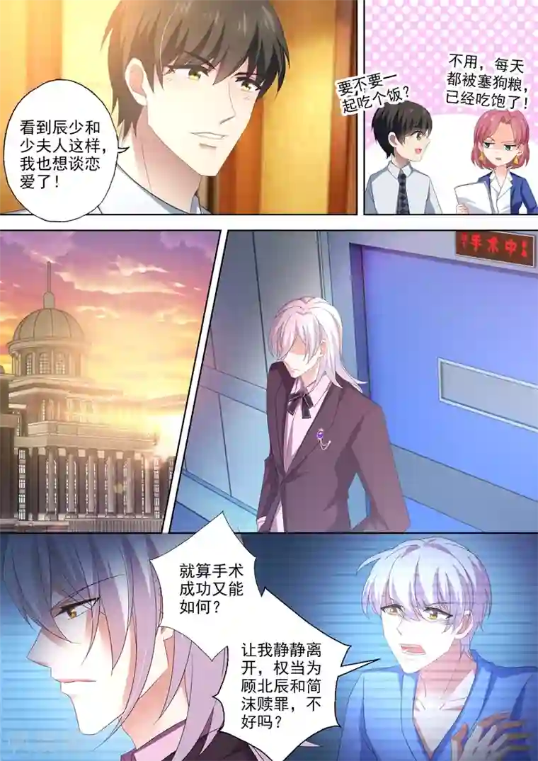 变装丝袜系列全集大全目录第441话 老司机要开车