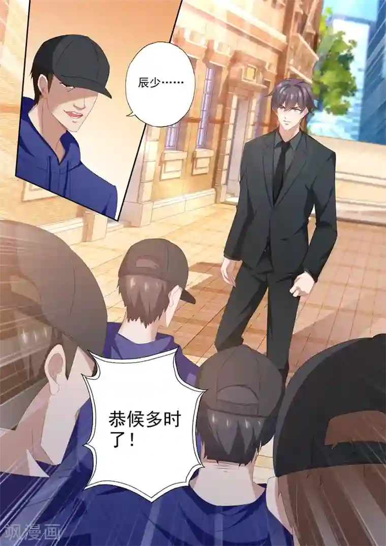 豪门天价前妻第449话 沫儿！一定要撑住！