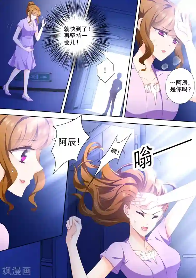 豪门天价前妻第453话 顾北辰vs石少钦