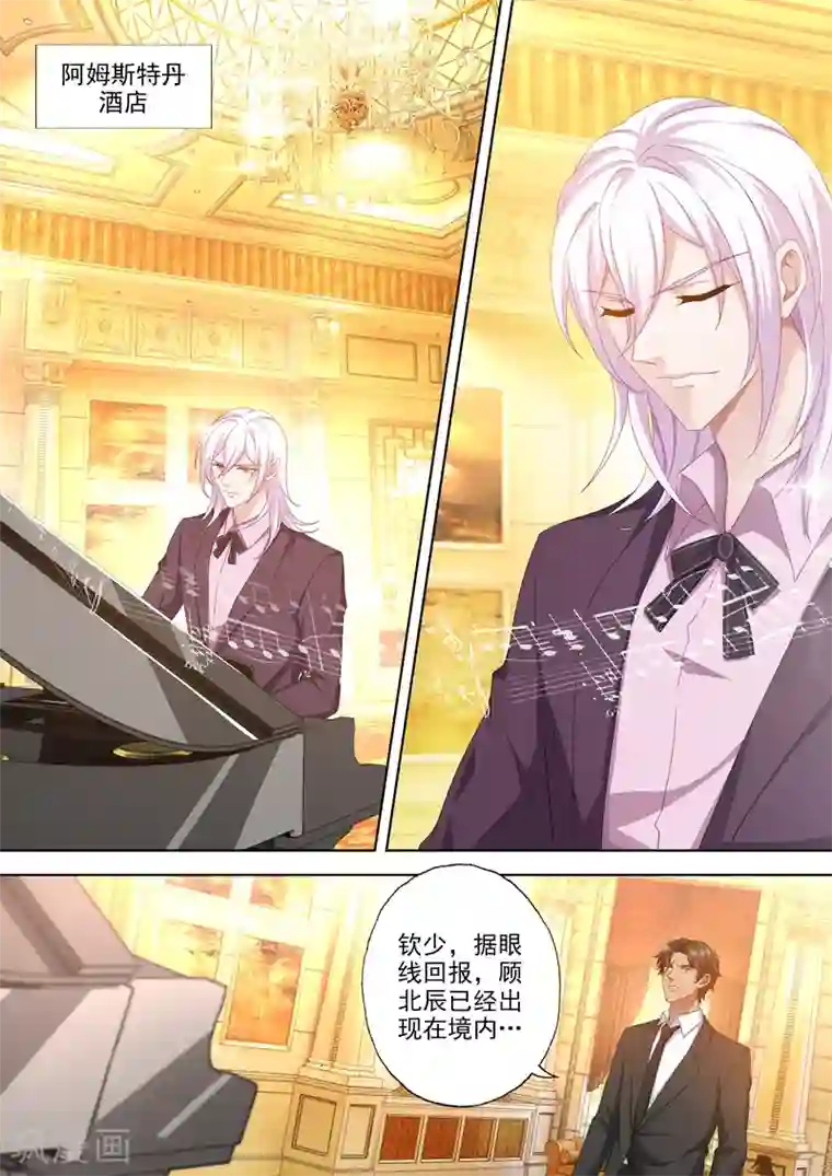 抖音的鸡怎么看得出来第455话 两个人的正面对决