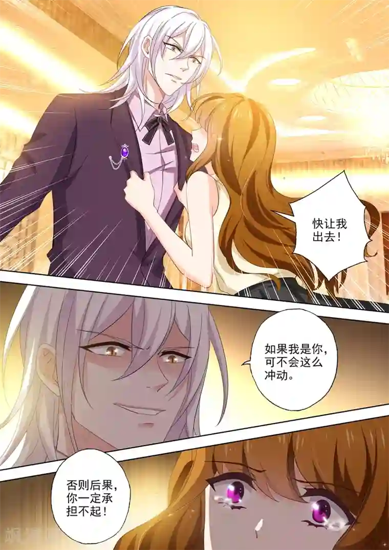 抖音的鸡怎么看得出来第455话 两个人的正面对决