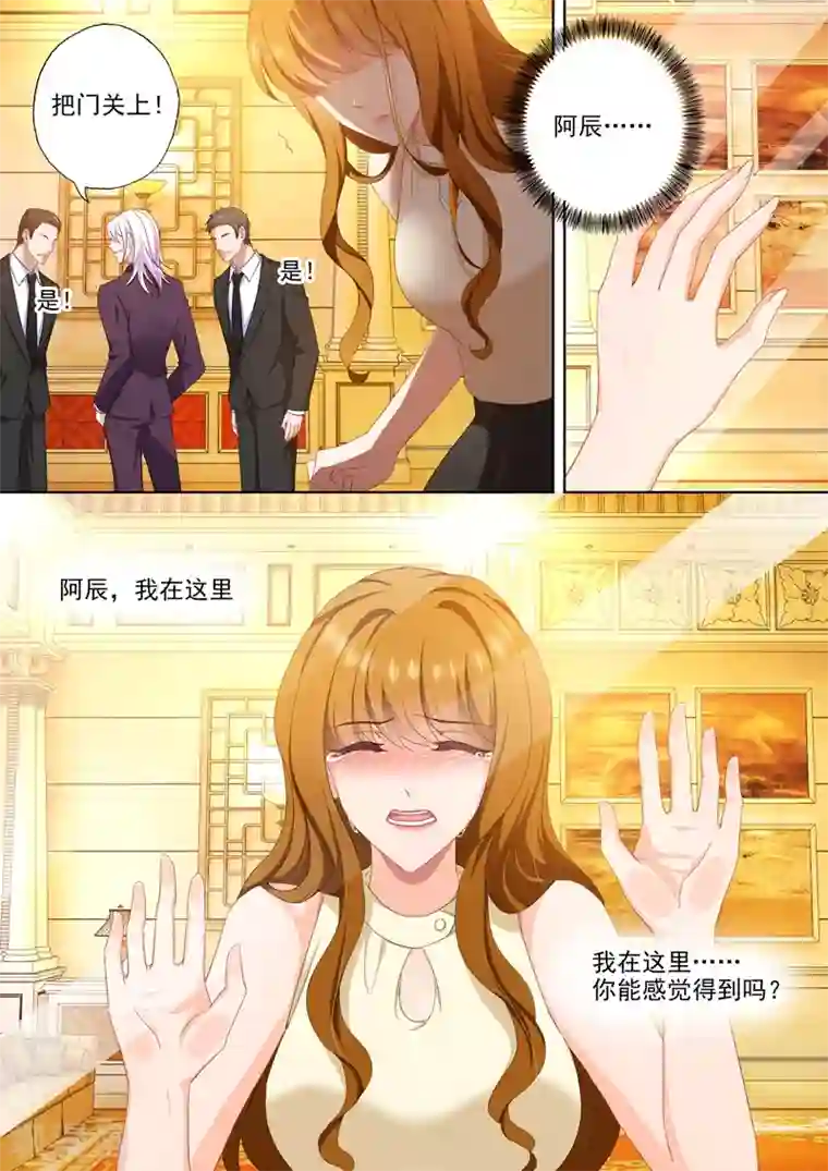 抖音的鸡怎么看得出来第455话 两个人的正面对决