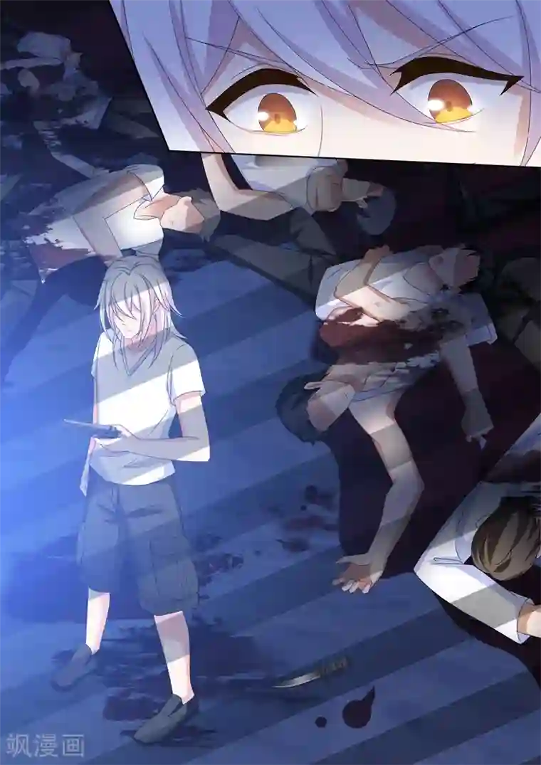 豪门天价前妻第457话 和阿辰的再次拥抱