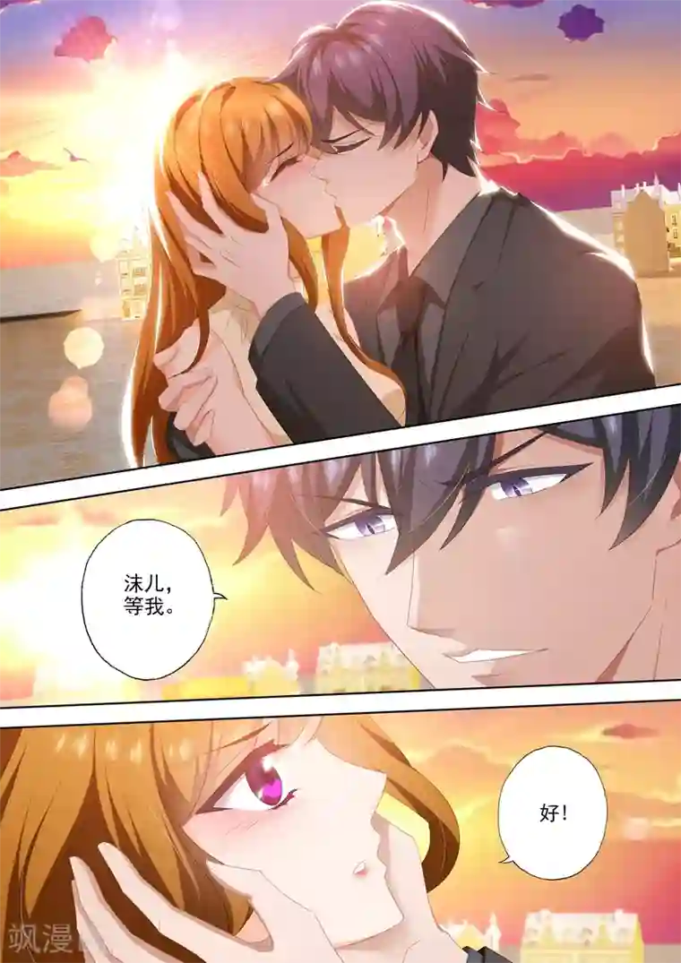 豪门天价前妻第461话 墨宫是你的囚笼！