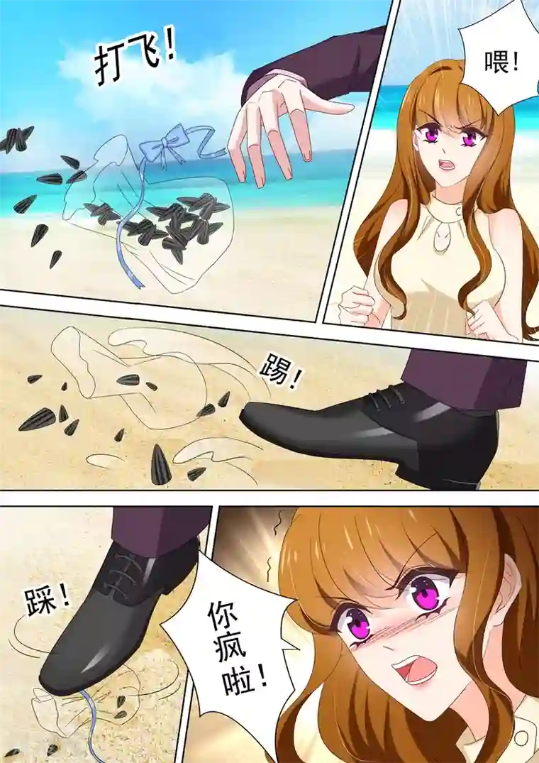 豪门天价前妻第471话 比魔鬼还魔鬼