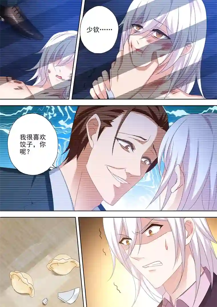 豪门天价前妻第476话 简沫的危机！