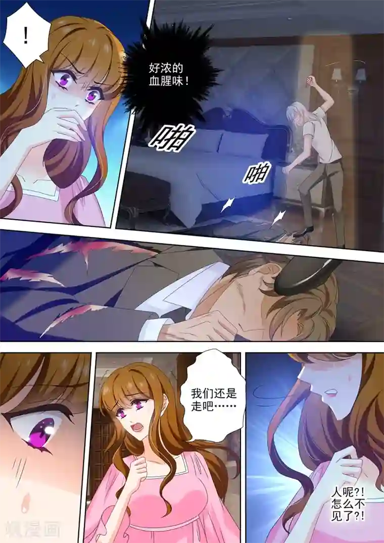 豪门天价前妻第484话 变态造就变态