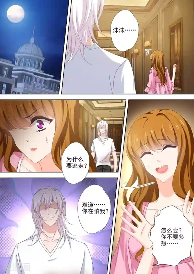 豪门天价前妻第485话 简沫坠楼！