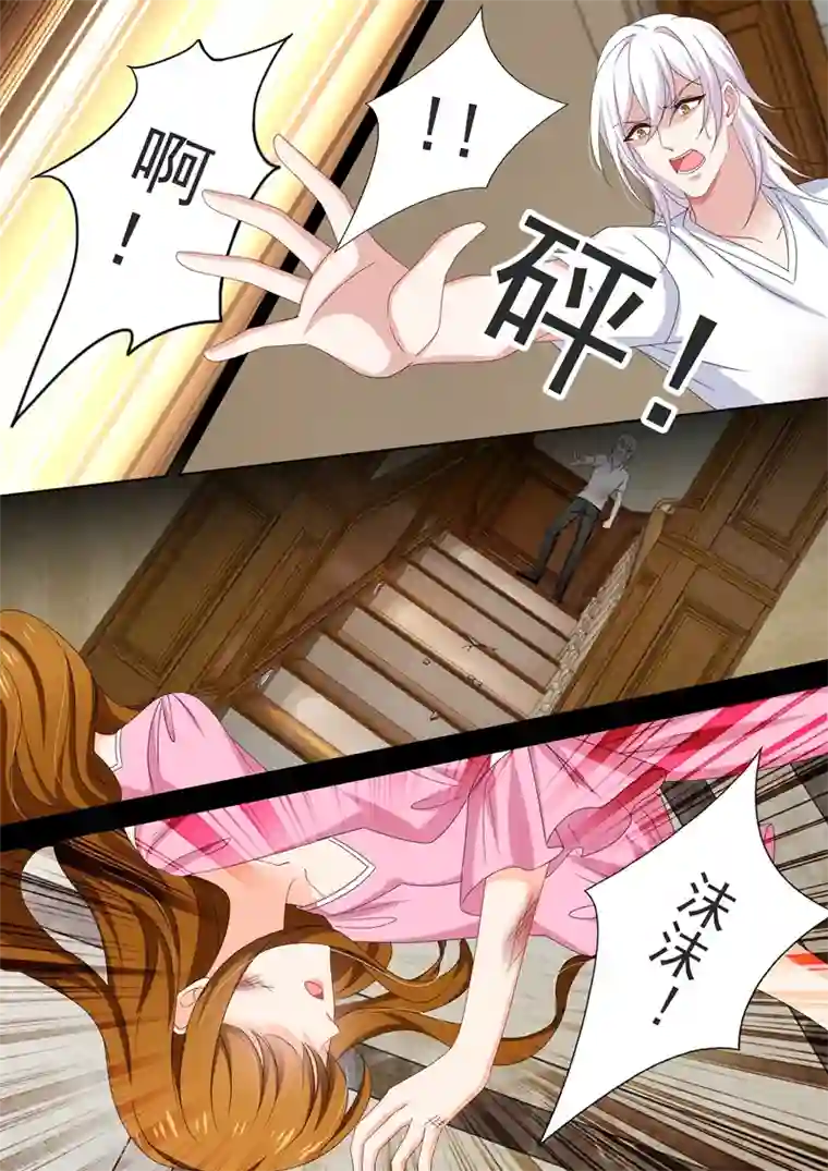 豪门天价前妻第485话 简沫坠楼！