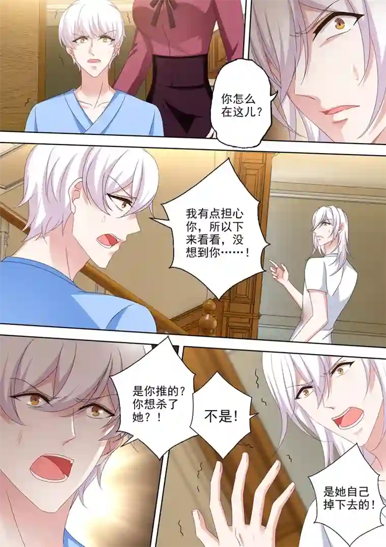 脱粪排泄在线观看网站 下载第486话 救救我的孩子