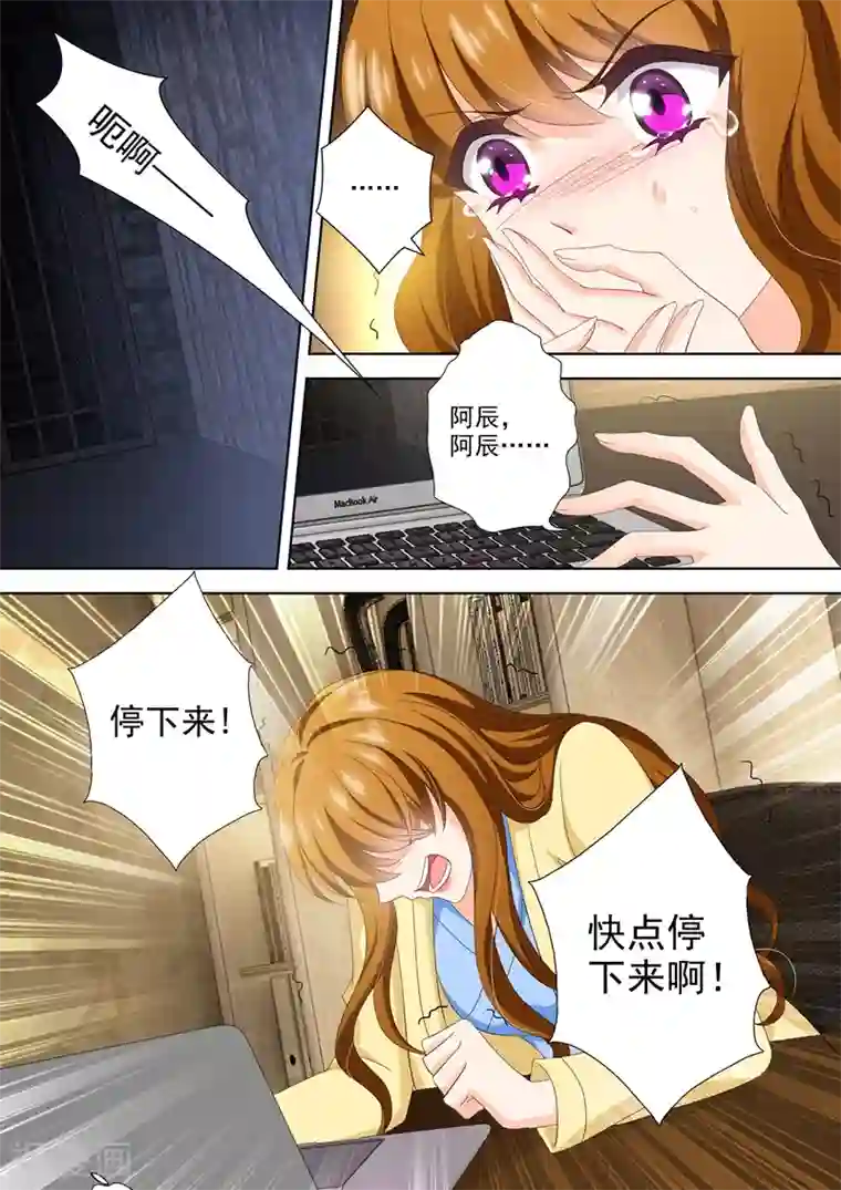 豪门天价前妻第498话 刺痛人心的过往