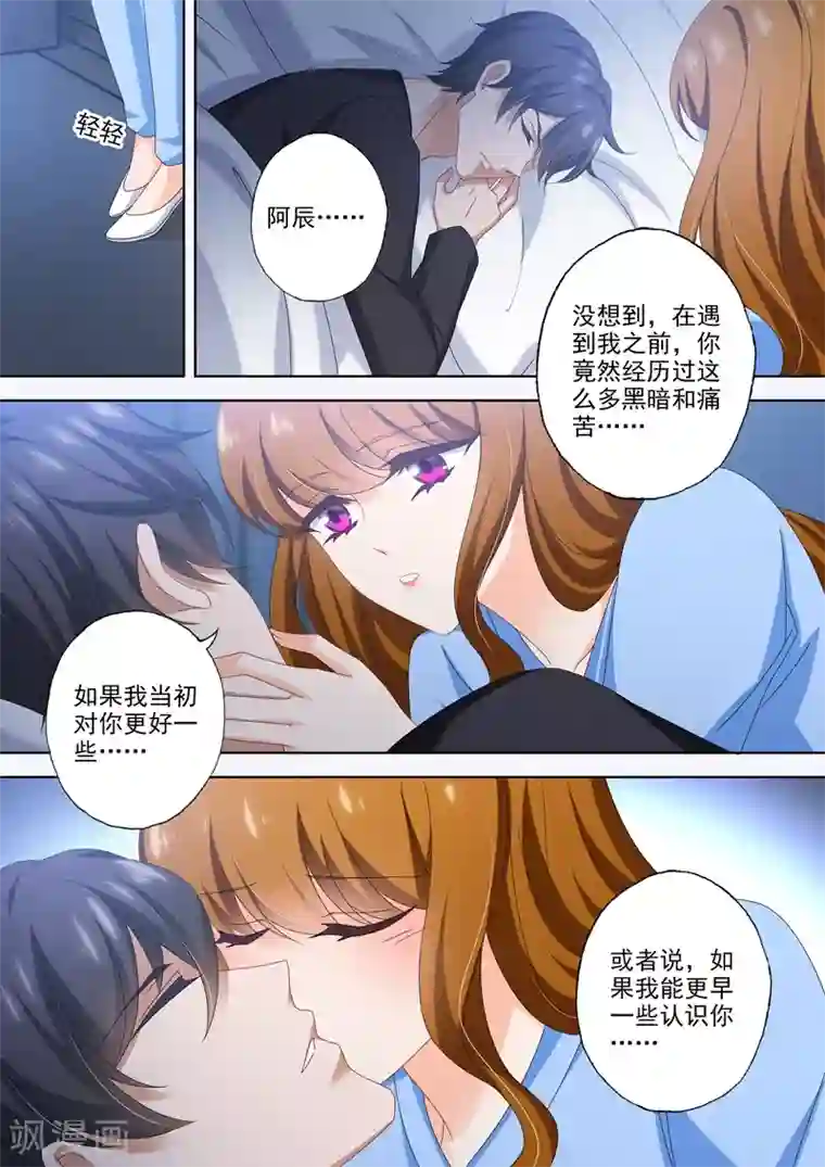 豪门天价前妻第502话 能为小琰做的事