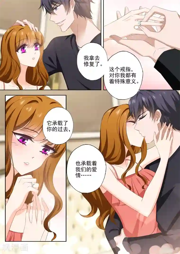 豪门天价前妻第510话 他来了他来了