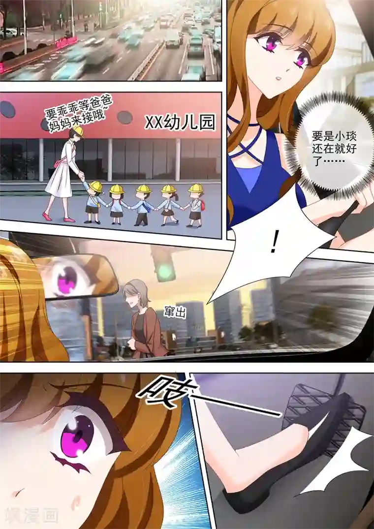 啄木剧情丝袜在线影院第515话 父子俩的礼物