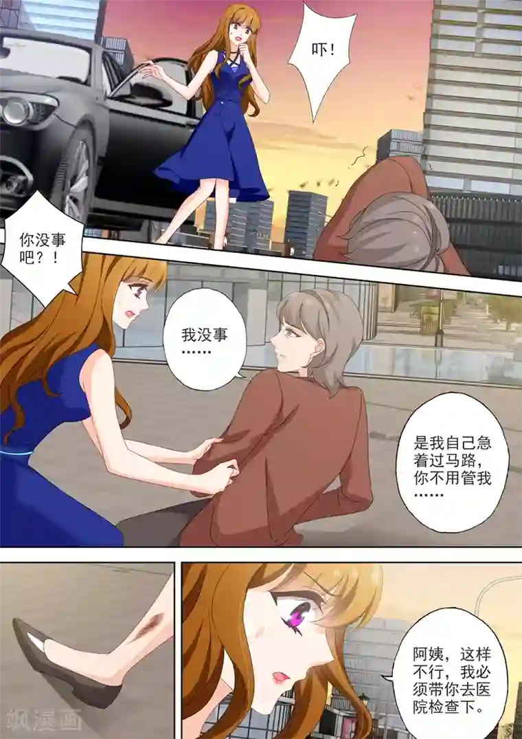 啄木剧情丝袜在线影院第515话 父子俩的礼物