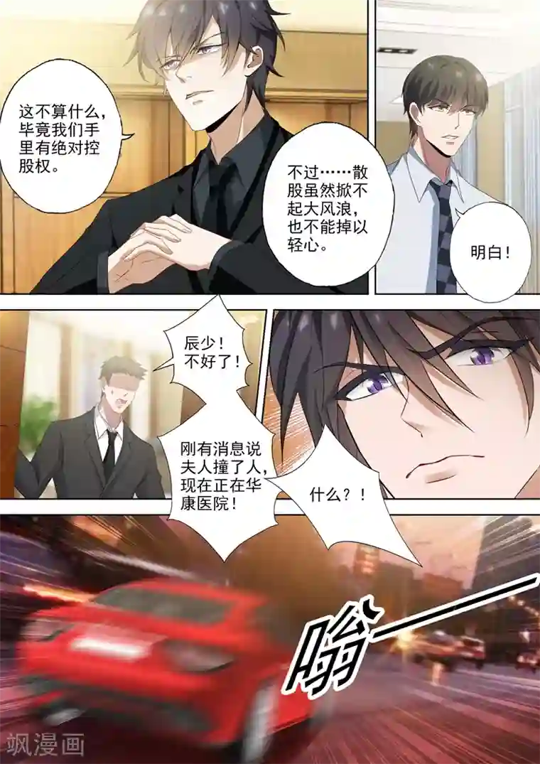 啄木剧情丝袜在线影院第515话 父子俩的礼物