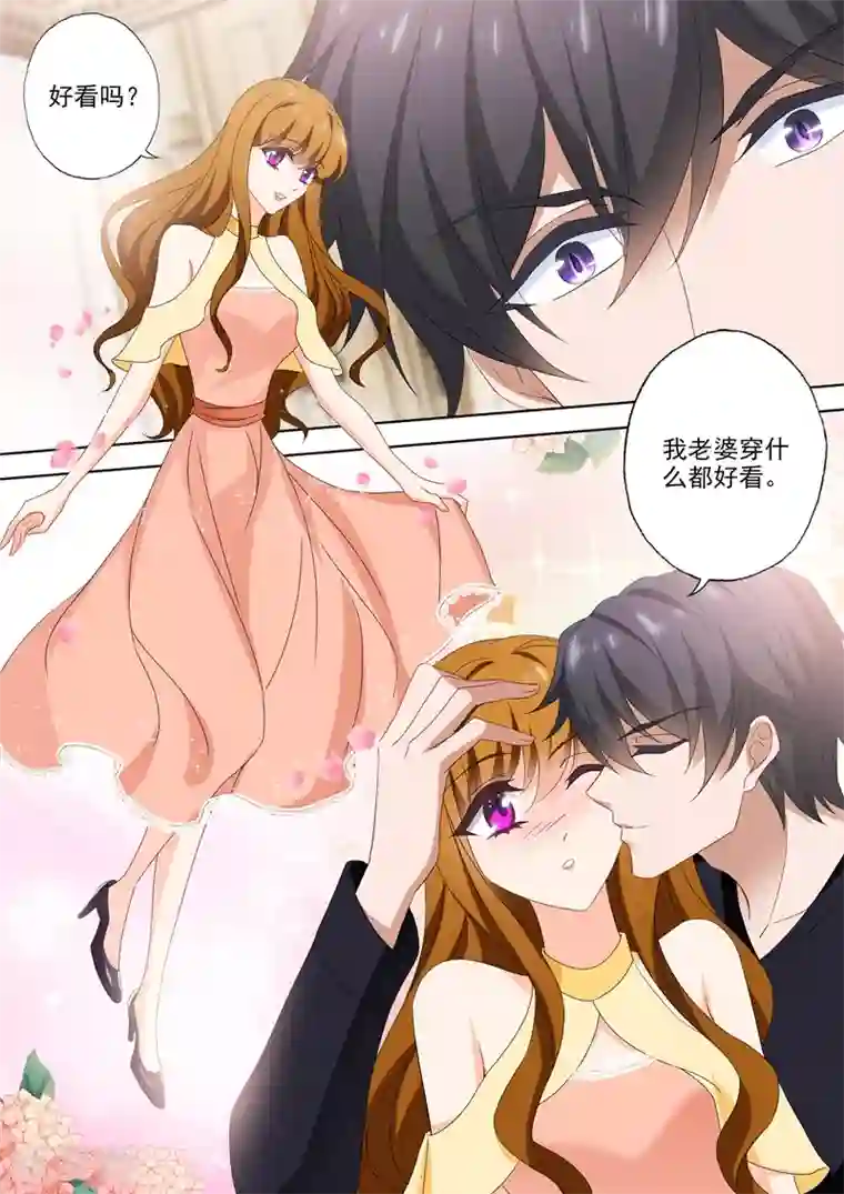 豪门天价前妻第525话 体力贼棒顾总裁~