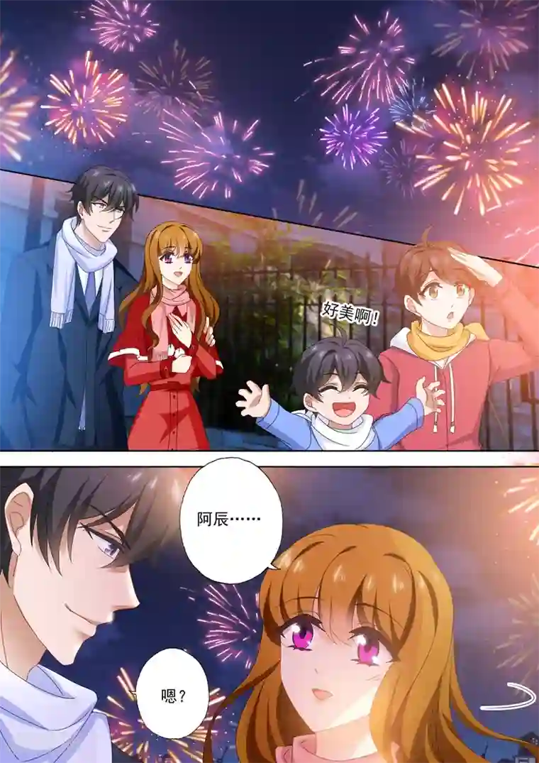 豪门天价前妻第530话 欲求不满的顾总