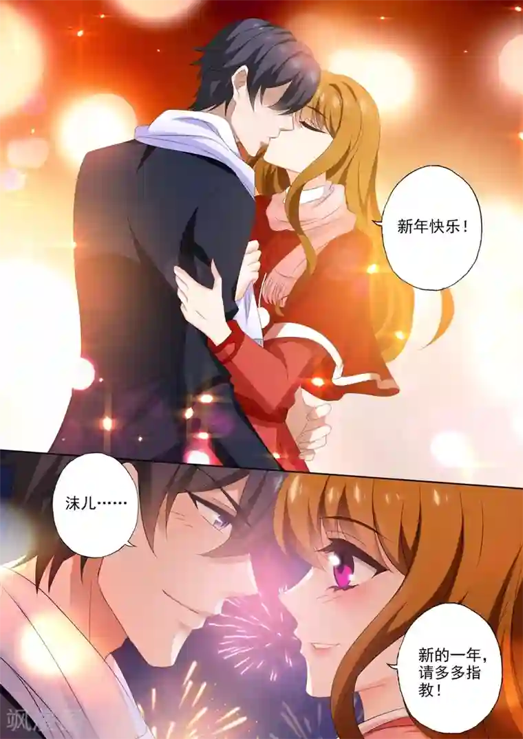 豪门天价前妻第530话 欲求不满的顾总