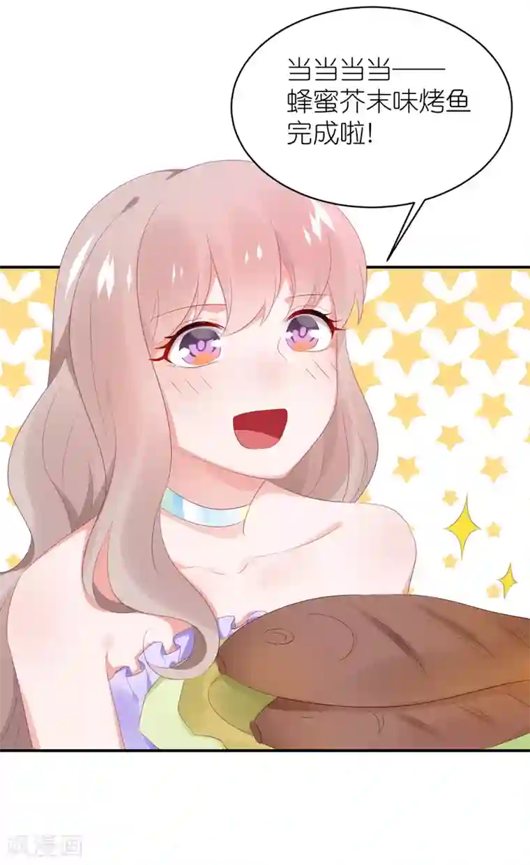 苏馨儿滚出娱乐圈第123话 媒人苏馨儿