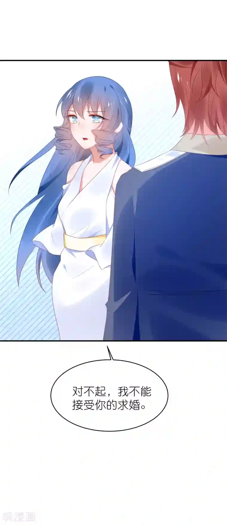 苏馨儿滚出娱乐圈第123话 媒人苏馨儿