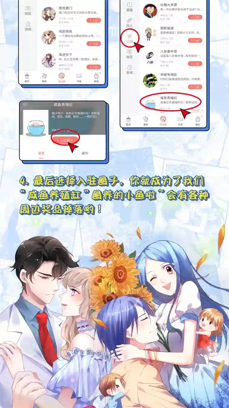 苏馨儿滚出娱乐圈第2话 离婚？啥？