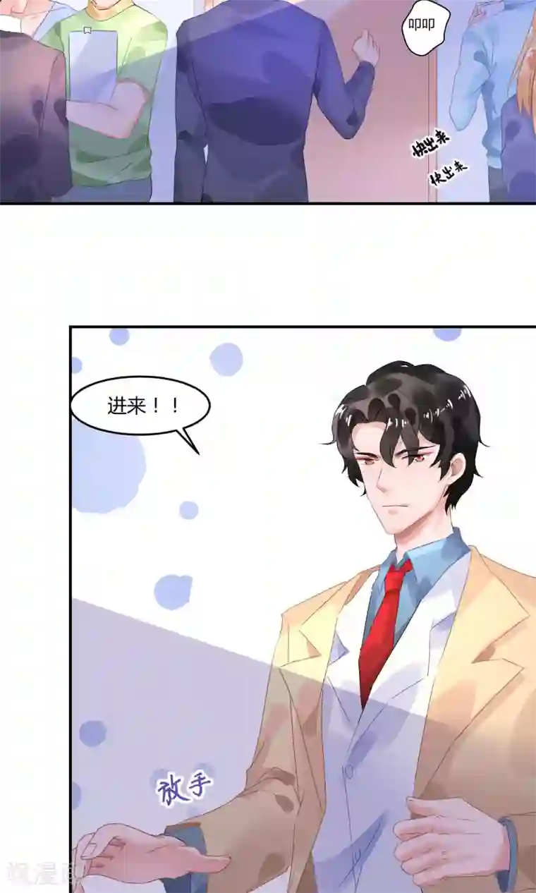 苏馨儿滚出娱乐圈第2话 离婚？啥？