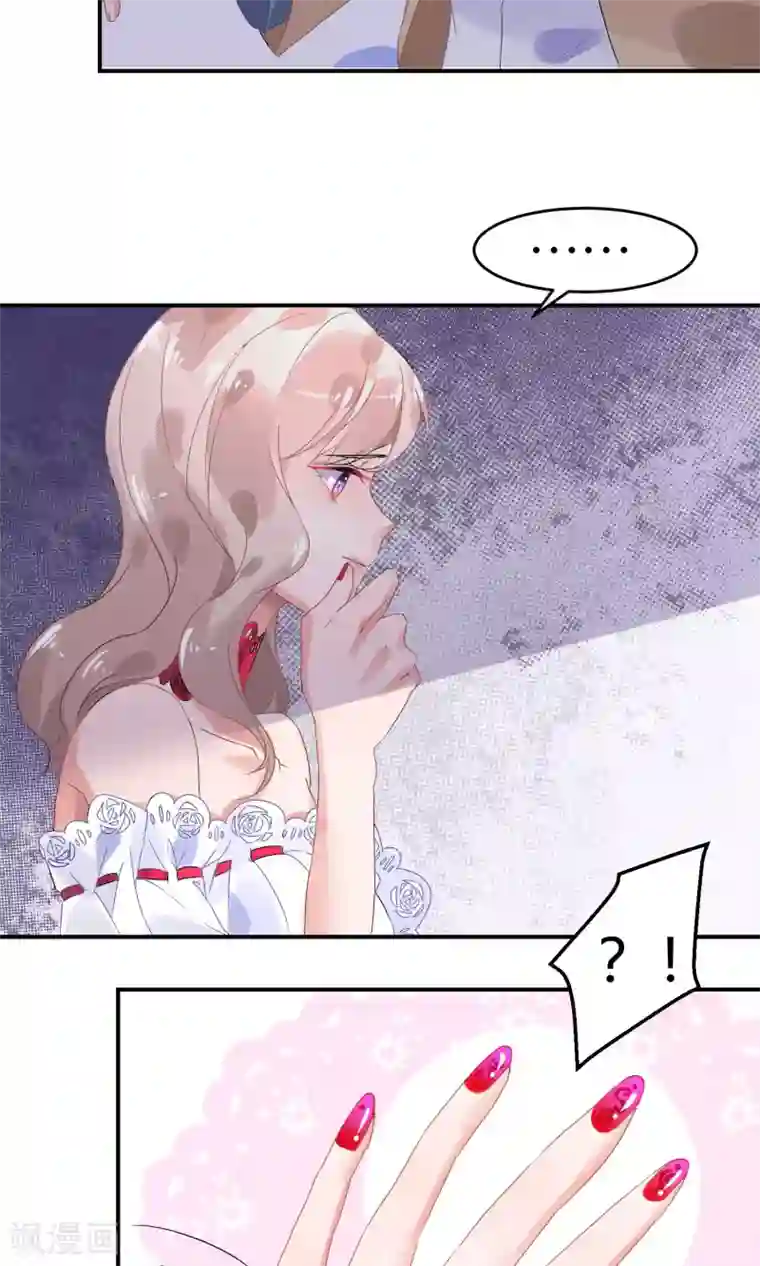 苏馨儿滚出娱乐圈第2话 离婚？啥？