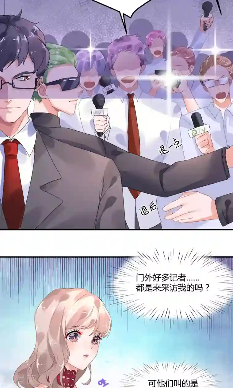 苏馨儿滚出娱乐圈第2话 离婚？啥？