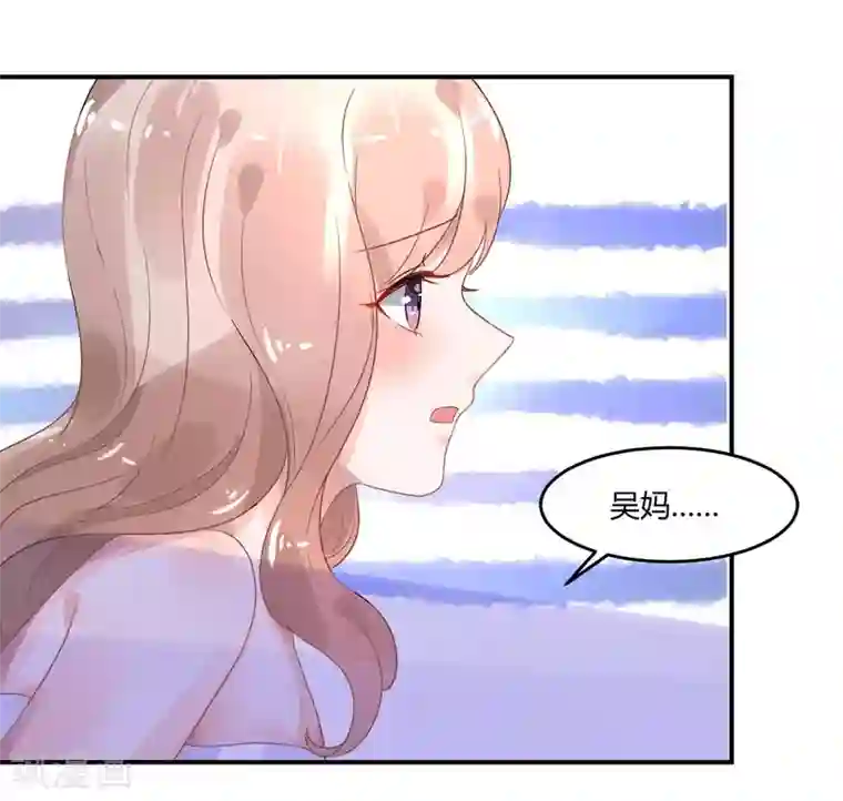 苏馨儿滚出娱乐圈第4话1 女佣的愤怒