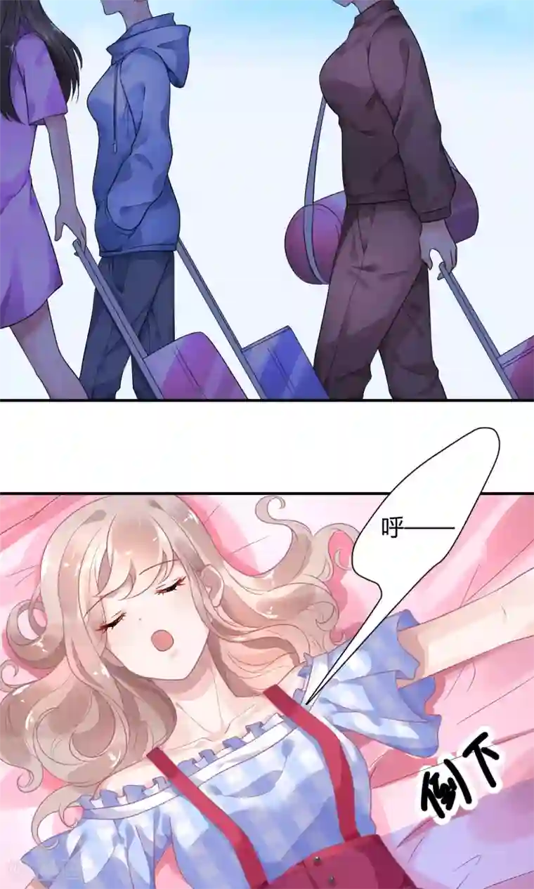 苏馨儿滚出娱乐圈第5话1 抖M经纪