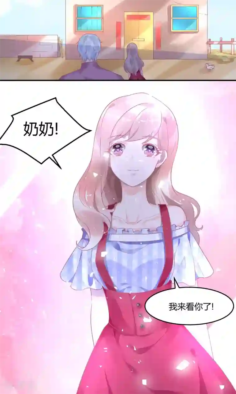 苏馨儿滚出娱乐圈第5话2 抖M经纪