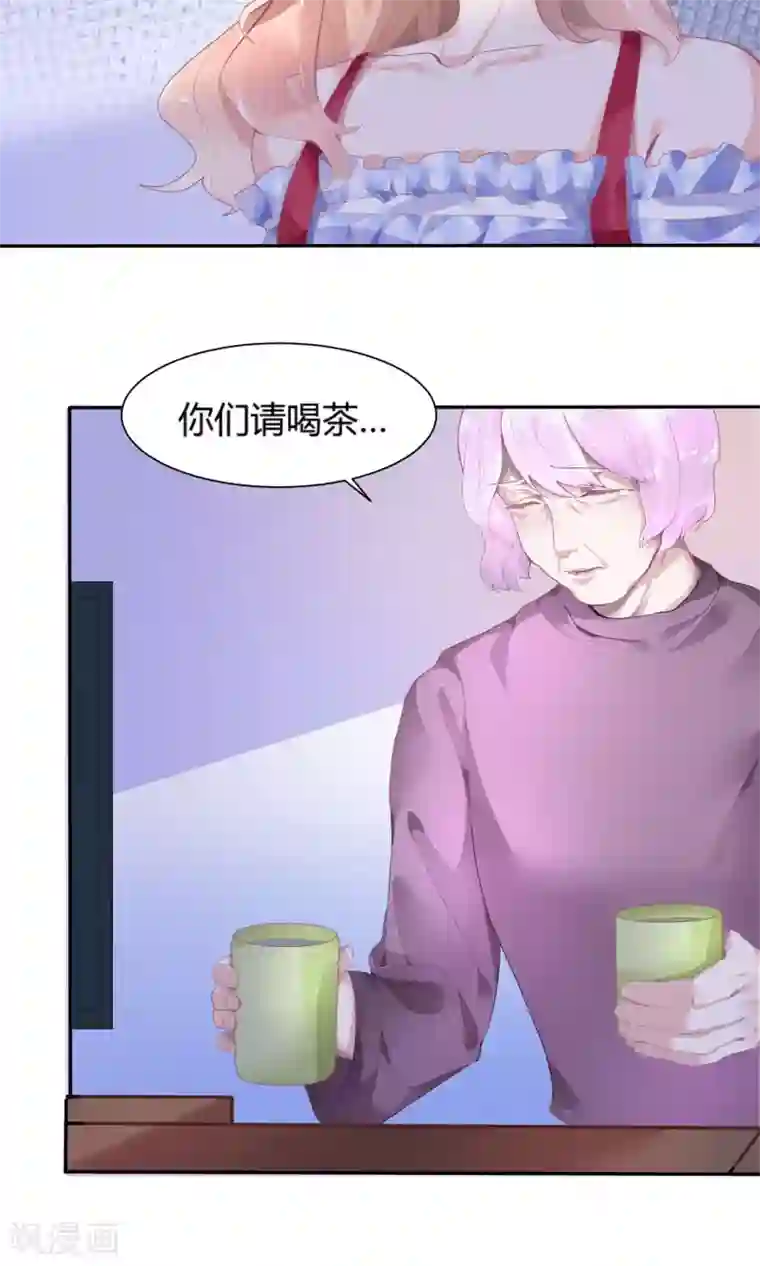 苏馨儿滚出娱乐圈第6话 重生也要逐梦圈圈圈